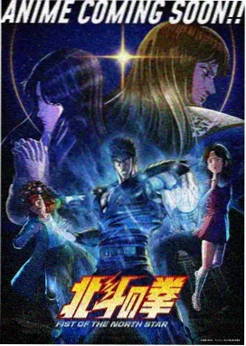动画云上信箱海报