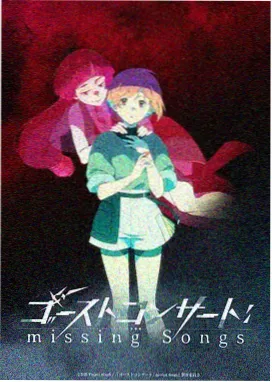动画春日未命名海报