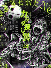 漫画改编第七封信海报